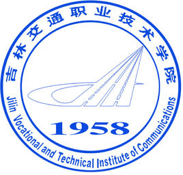 2022吉林交通职业技术学院中外合作办学分数线(含2020-2021年)
