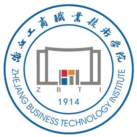 浙江工商职业技术学院是双高计划院校吗?