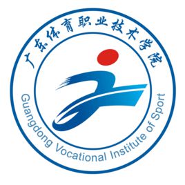 2020广东体育职业技术学院自主招生录取分数线(含2018-2019历年)