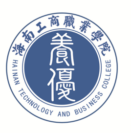 海南工商职业学院招生计划-各专业招生人数是多少