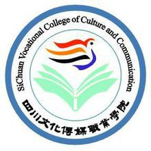2021四川文化传媒职业学院艺术类分数线是多少分(含各专业录取分数线)