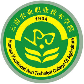 云南农业职业技术学院招生计划-各专业招生人数是多少