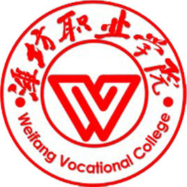 潍坊职业学院高职单独招生和综合评价招生学费多少钱一