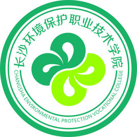 2024长沙环境保护职业技术学院单招计划