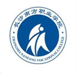 长沙南方职业学院招生计划-各专业招生人数是多少