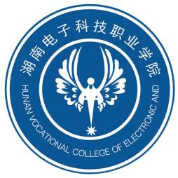 2024湖南电子科技职业学院高职单招计划