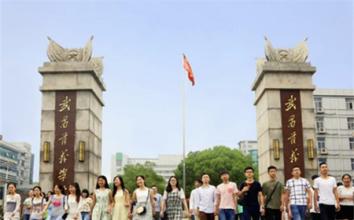 民办大学与公办大学的区别是什么?(3条)