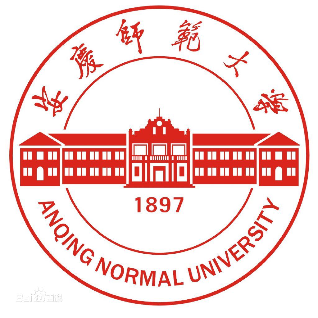 安庆师范大学一流本科专业建设点名单(国家级+省级)