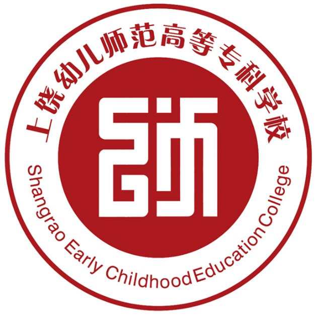 2024年上饶幼儿师范高等专科学校单招简章