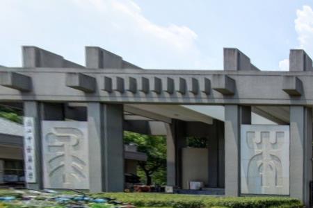 2021浙江中医药大学滨江学院录取分数线（含2019-2020历年）