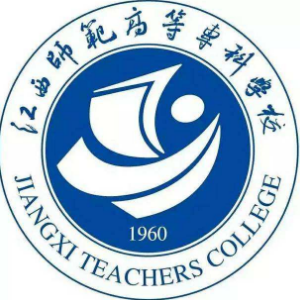江西师范高等专科学校就业率及就业前景怎么样