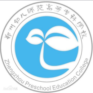 2022郑州幼儿师范高等专科学校分数线是多少分(含各专业录取分数线)