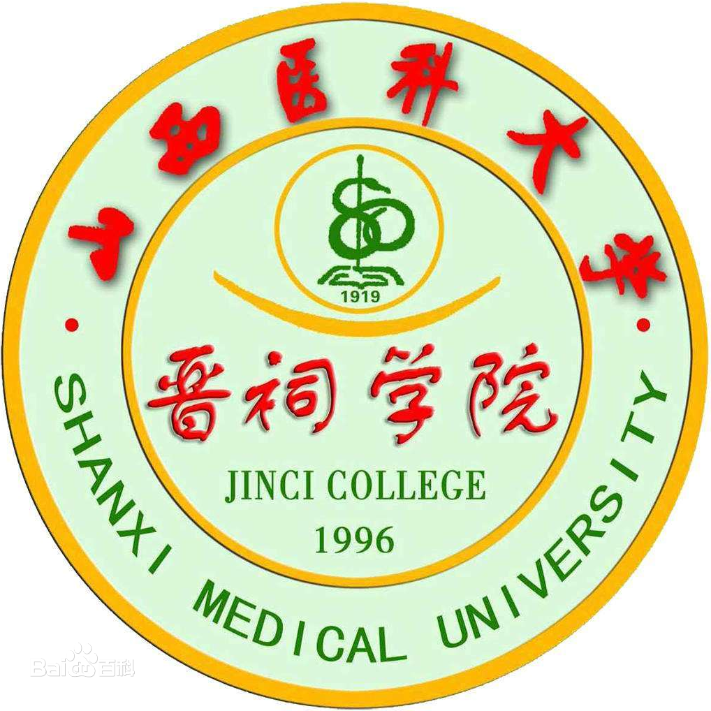 晋中健康学院有哪些专业？