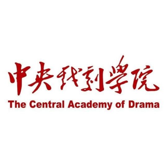2024中央戏剧学院艺术类专业校考合格分数线(含2022-2023历年)