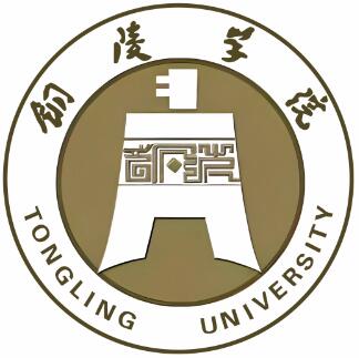 2025铜陵有哪些大学?铜陵所有大学名单一览表(3所)