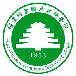 南平有哪些职业技术学院