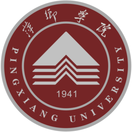 2025萍乡有哪些大学？萍乡所有大学名单一览表（4所）