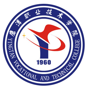 2025鹰潭有哪些大学？鹰潭所有大学名单一览表（3所）