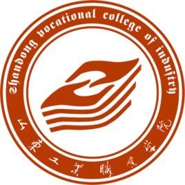 淄博有哪些职业技术学院