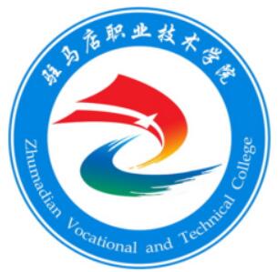 驻马店有哪些职业技术学院