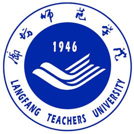 2025廊坊有哪些大学？廊坊所有大学名单一览表（12所）