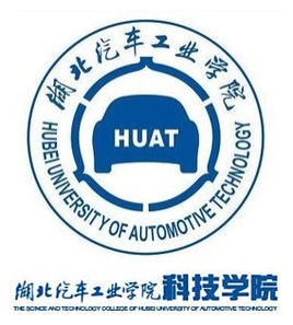 2025十堰民办大学有哪些？十堰所有民办大学名单一览表（2所）