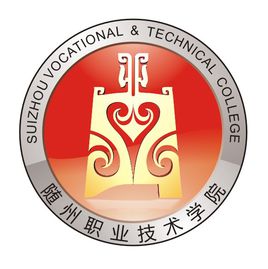 2025随州有哪些大学?随州所有大学名单一览表(1所)