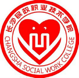 湖南有哪些职业技术学院