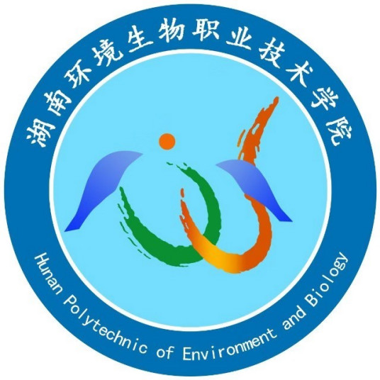 衡阳有哪些职业技术学院