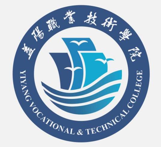 益阳有哪些职业技术学院