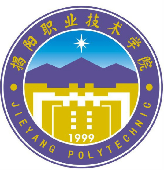 2025揭阳有哪些大学?揭阳所有大学名单一览表(2所)