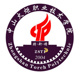 2025中山公办大学有哪些?中山所有公办大学名单一览表(2所)