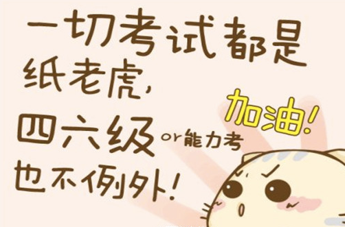 英语四六级作文万能模板