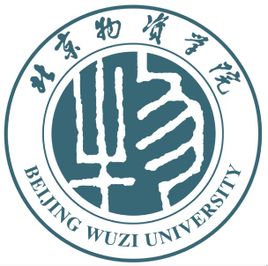 2022年北京物资学院考研大纲