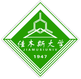 佳木斯的大学排名一览表