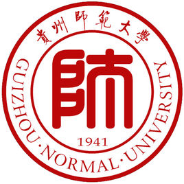 2023年贵州师范大学MBA招生简章