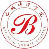 白城的大学排名一览表