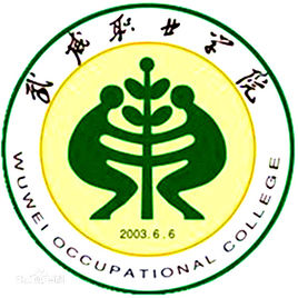武威的大学排名一览表