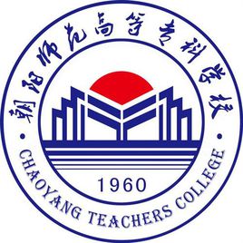 朝阳的大学排名一览表