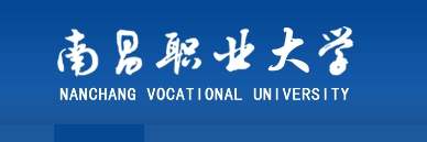 南昌职业大学重点学科有哪些?