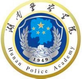 湖南政法类大学排名一览表