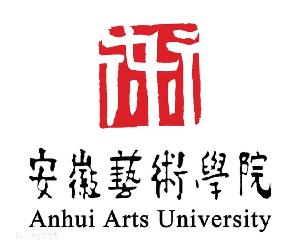 安徽艺术类大学排名一览表