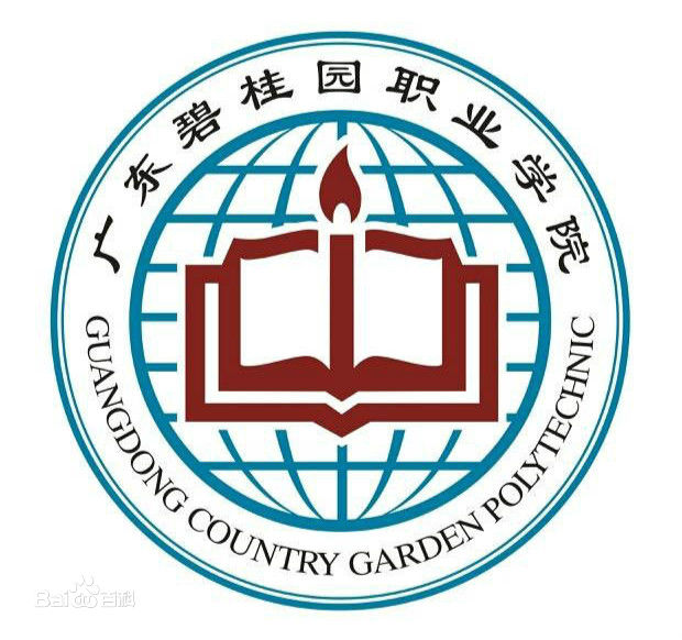 2025清远民办大学有哪些？清远所有民办大学名单一览表（1所）