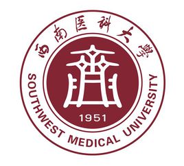 2025泸州有哪些大学?泸州所有大学名单一览表(7所)