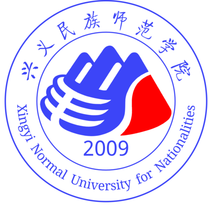 2025黔西南公办大学有哪些？黔西南所有公办大学名单一览表（2所）