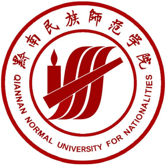 2025黔南公办大学有哪些？黔南所有公办大学名单一览表（7所）