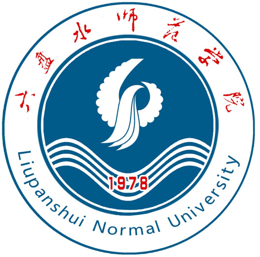 2025六盘水公办大学有哪些？六盘水所有公办大学名单一览表（3所）