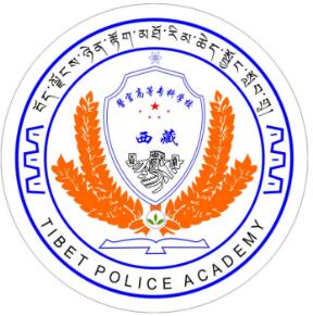 2025拉萨专科学校有哪些？拉萨所有专科学校名单一