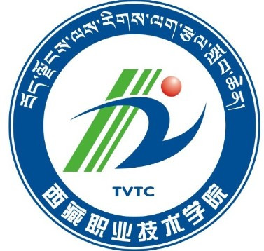 西藏有哪些职业技术学院