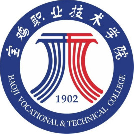 宝鸡有哪些职业技术学院